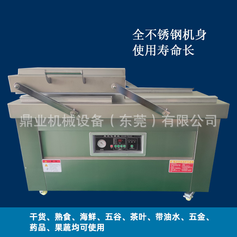 1740120391731880.jpg 鼎業.jpg