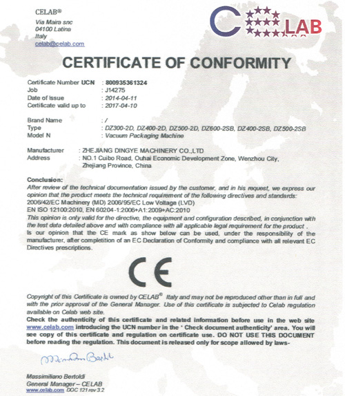 鼎業(yè)真空機CE證書