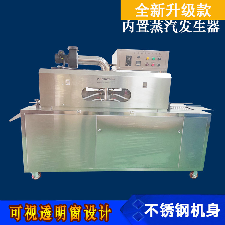 蒸汽收縮機(jī)是靠蒸汽發(fā)生器產(chǎn)生水蒸汽的